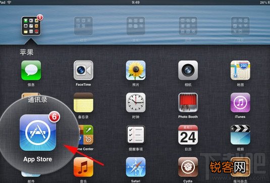 ipad微信怎么下载 ipad专版微信使用教程