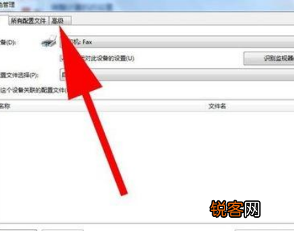 Windows照片查看器无法显示此图片怎么办？Windows无法显示此图片解决方法