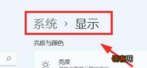 Win11怎么打开夜间模式？Win11打开夜间模式操作方法
