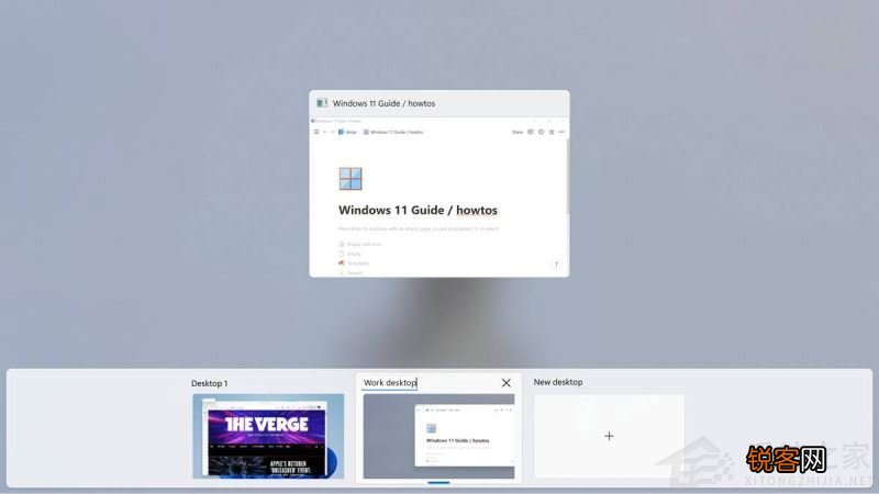 如何在Win11正式版中创建虚拟桌面？Win11正式版创建虚拟桌面的方法