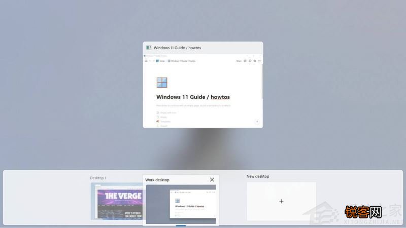 如何在Win11正式版中创建虚拟桌面？Win11正式版创建虚拟桌面的方法