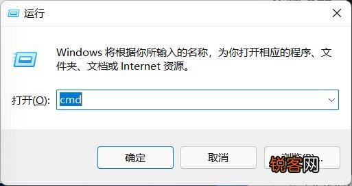 Win11设置无法打开怎么办？Win11设置无法打开的解决方法