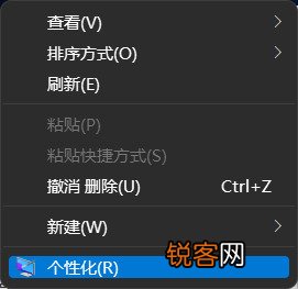 Win11设置无法打开怎么办？Win11设置无法打开的解决方法