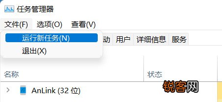 Win11设置无法打开怎么办？Win11设置无法打开的解决方法