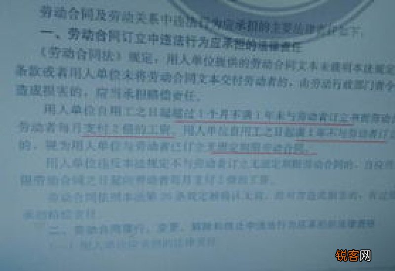 劳动合同到期不续签需要提前一个月通知吗？