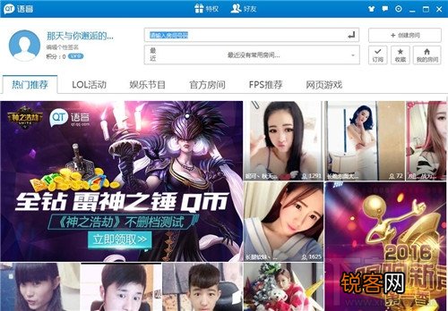 qt语音是什么？qt语音怎么用？