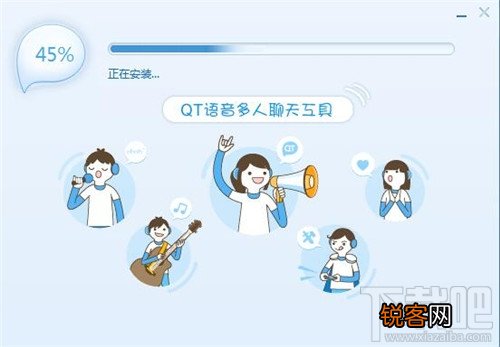 qt语音是什么？qt语音怎么用？