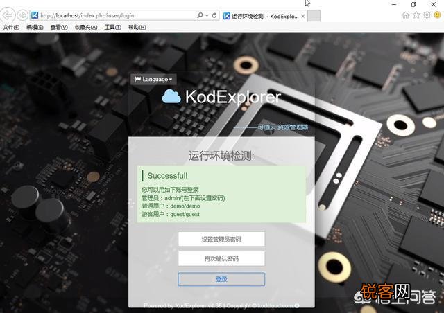 想用硬盘做个私人网盘,通过网络可以上传和下载文件,有什么设备可以搞定？