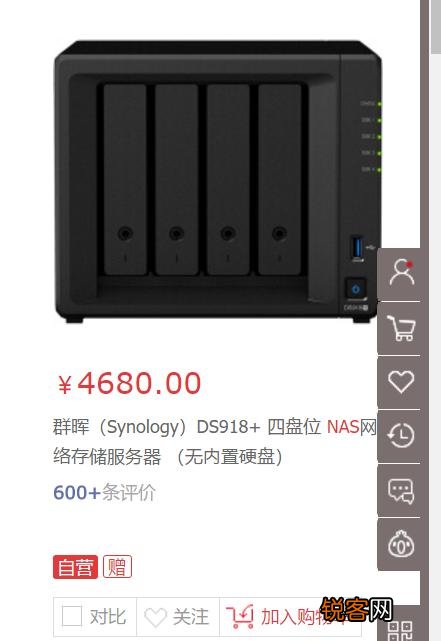 搭建家庭NAS服务器有什么好方案？