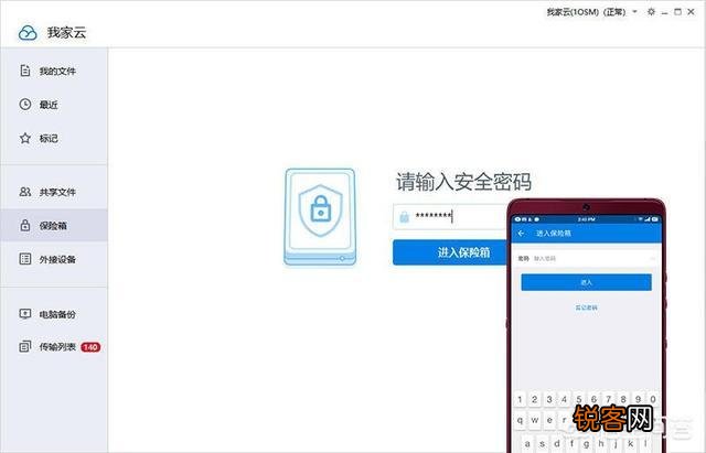搭建家庭NAS服务器有什么好方案？