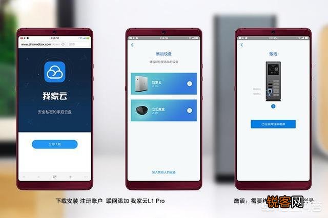 搭建家庭NAS服务器有什么好方案？