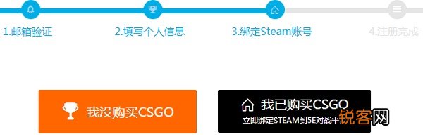 5E对战平台账号如何换绑？5E对战平台账号换绑的方法