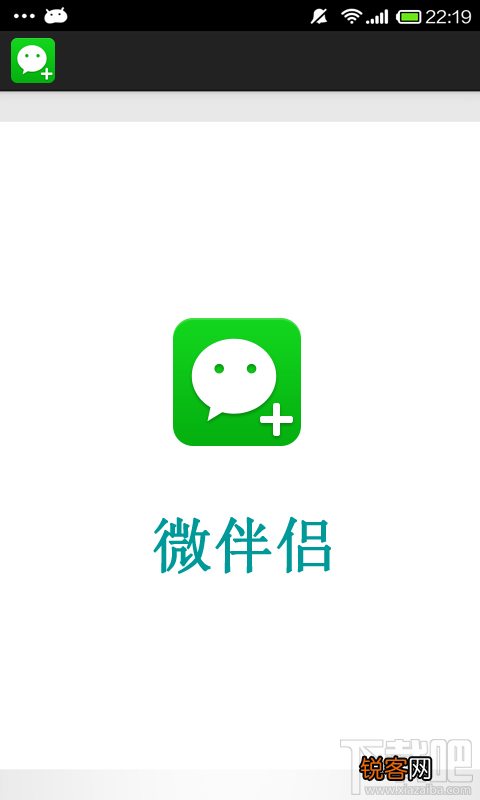 微伴侣怎么清除僵尸粉？微伴侣清理僵尸粉方法