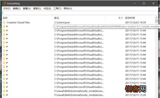 Everything软件怎么使用
