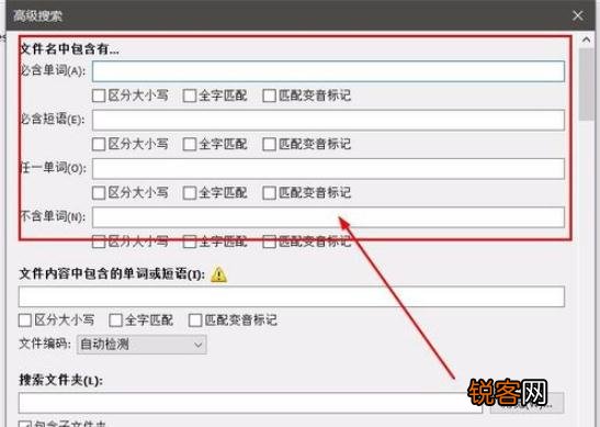 Everything软件怎么使用