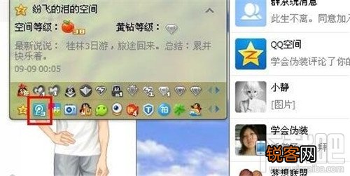 怎么申请腾讯微博认证 腾讯微博怎么认证 腾讯微博认证大V办法
