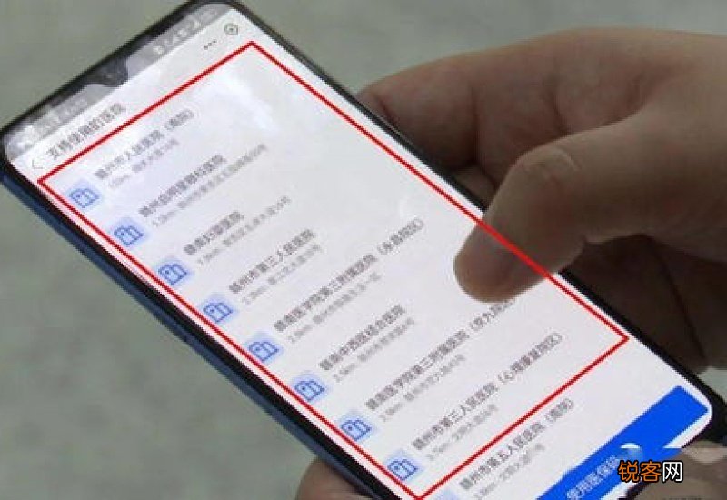 医保电子凭证显示参保地错误是怎么回事啊？