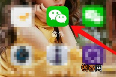 微信中零钱通更换基金具体操作步骤