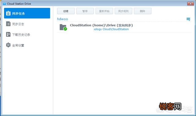 有什么办法可以在自己家建一个供自己用的私人云盘？