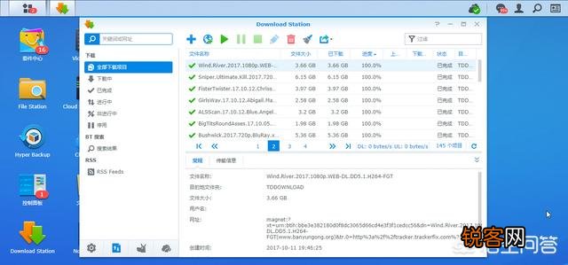 有什么办法可以在自己家建一个供自己用的私人云盘？