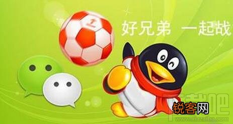如何让qq和微信同步 qq和微信同步办法