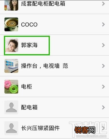 如何让qq和微信同步 qq和微信同步办法