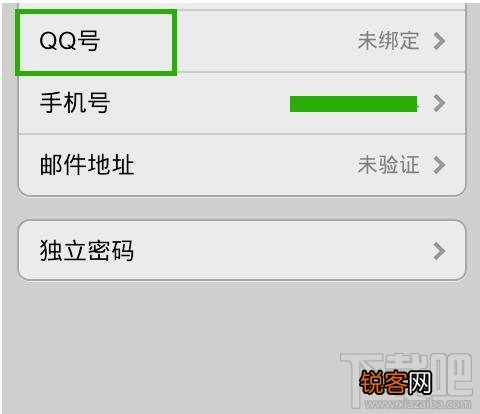如何让qq和微信同步 qq和微信同步办法
