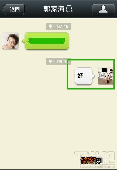 如何让qq和微信同步 qq和微信同步办法