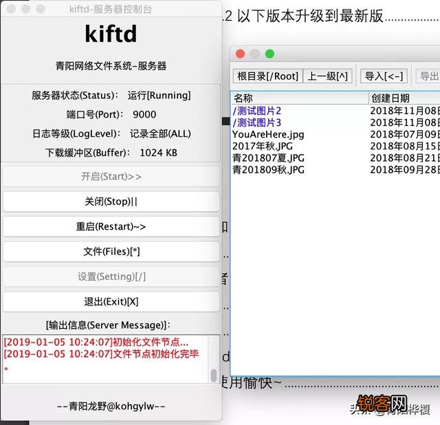 如何搭建个人私有云盘？