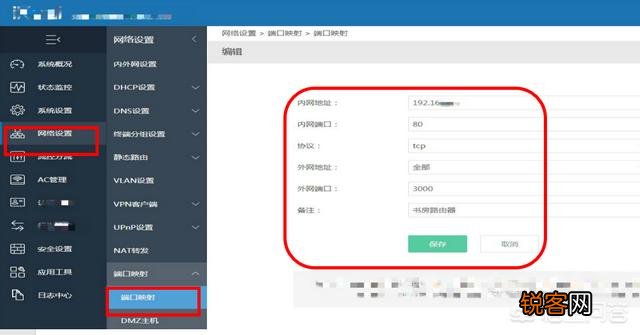 现在网络越来越普及了,家庭如何搭建私有云盘？