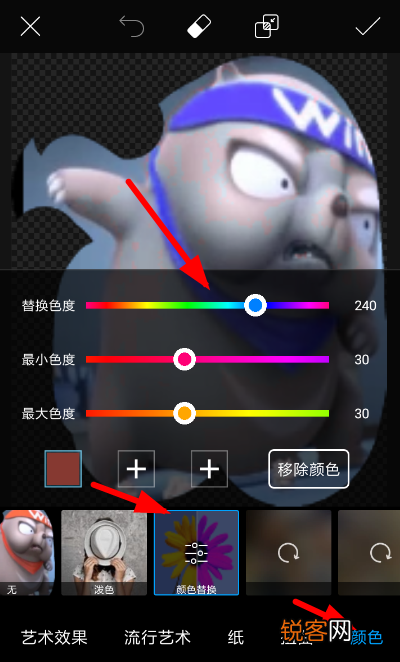 picsart如何替换颜色 具体步骤介绍