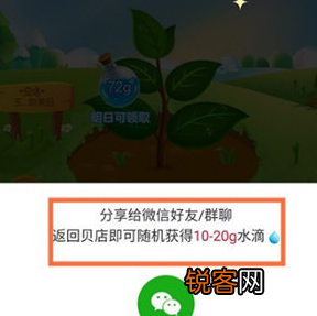 贝店果园软件详细使用步骤