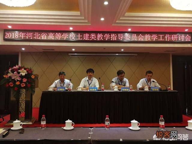 石家庄铁道大学怎么样？