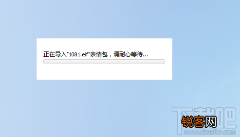 怎样把QQ的表情包导入或导出到电脑里？QQ表情包怎么导入导出