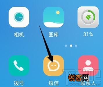 qq会员怎么退订 qq会员服务如何取消