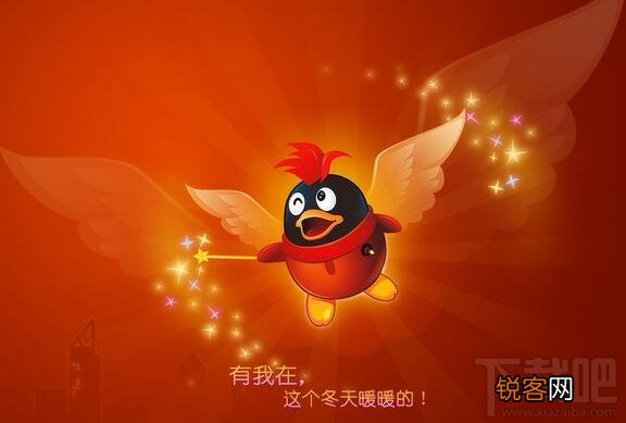 qq会员怎么退订 qq会员服务如何取消