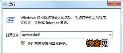 Win7系统Win键失效了如何修复？Win7系统Win键失效教程