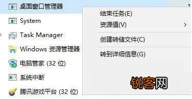 Win7系统Win键失效了如何修复？Win7系统Win键失效教程