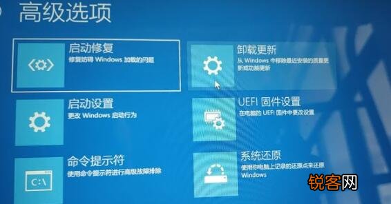 Win11系统进不了桌面如何解决？Win11进不了桌面解决方法