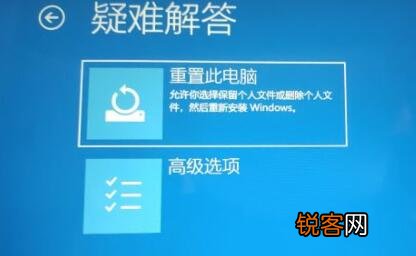 Win11系统进不了桌面如何解决？Win11进不了桌面解决方法