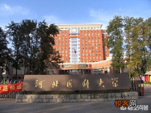 石家庄的好的大学有哪些？