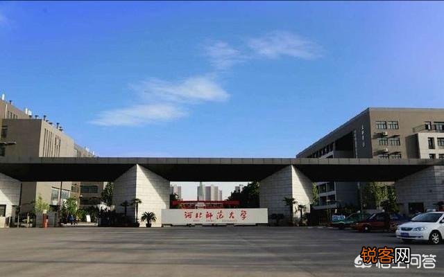 石家庄的好的大学有哪些？