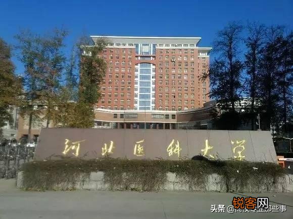石家庄的好的大学有哪些？