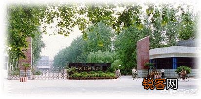 石家庄的好的大学有哪些？