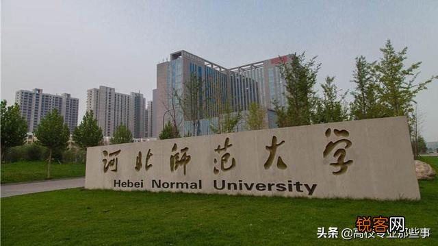 石家庄的好的大学有哪些？