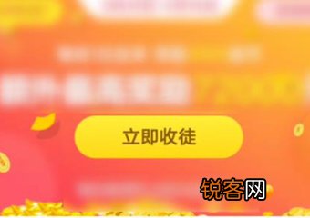 趣头条中怎么刷徒弟 具体操作步骤