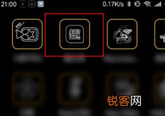 趣头条中怎么刷徒弟 具体操作步骤