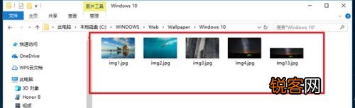 Win10自带桌面壁纸在哪个文件夹？Win10自带壁纸存在哪？