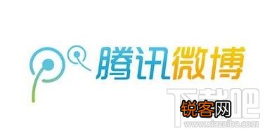 腾讯微博怎么看最近访客 腾讯微博看最近访客办法