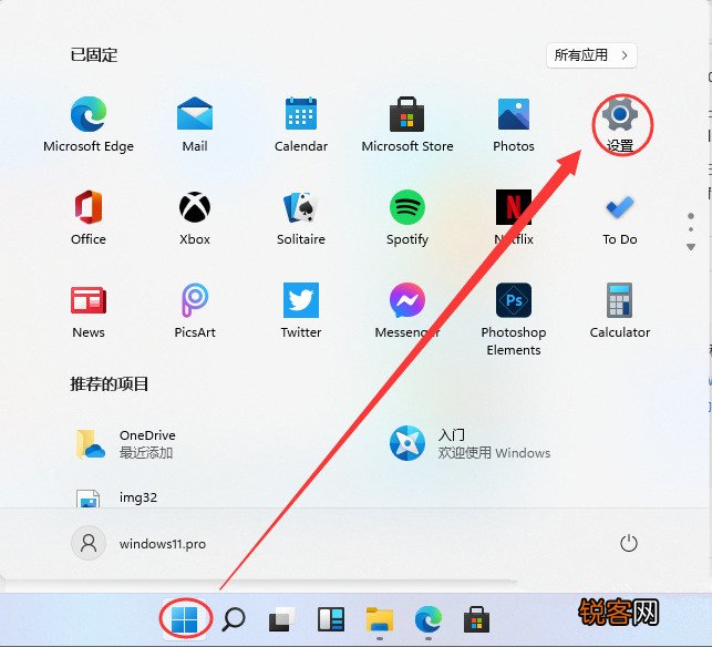 Win11怎么关闭自带杀毒Security？Win11关闭杀毒防护教程